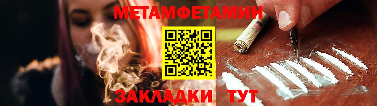 Амфетамин VHQ Мурманск