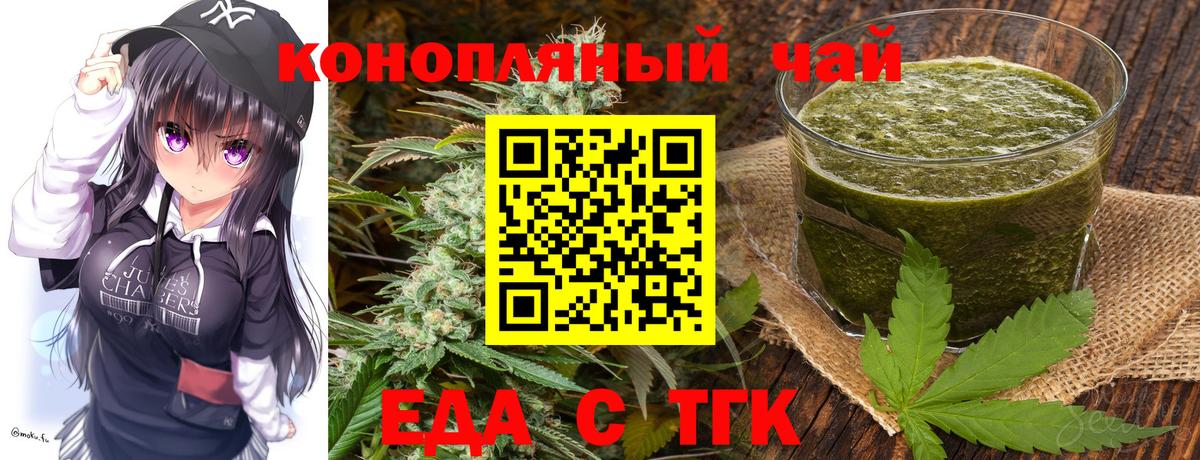 Canna-Cookies марихуана Мурманск