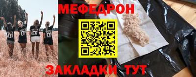 дживик Туймазы