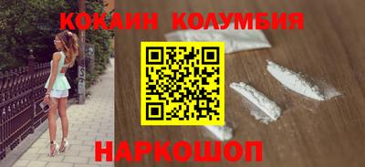 тгк Тулун