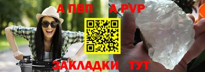 дживик Туймазы