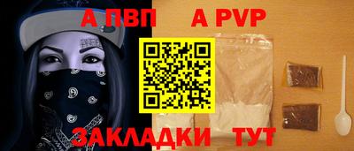 дживик Туймазы