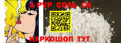 дживик Туймазы