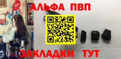 тгк Тулун
