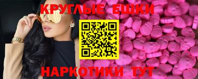 тгк Тулун