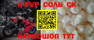 амфетамин Тула
