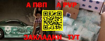 тгк Тулун