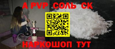 тгк Тулун