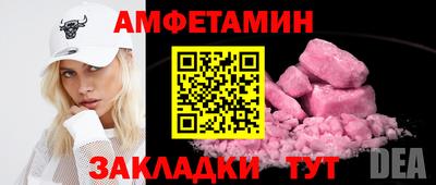 дживик Туймазы