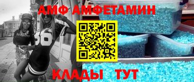 амфетамин Тула