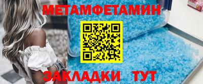 амфетамин Тула