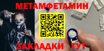 амфетамин Тула