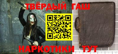 тгк Тулун
