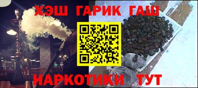 тгк Тулун