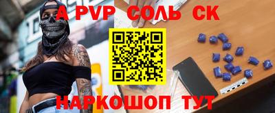 дживик Туймазы