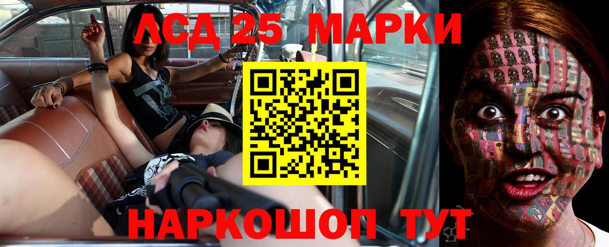 ЛСД экстази ecstasy  ЛСД экстази  Мурманск  Вход с VPN  Лсд 25 экстази кислота 