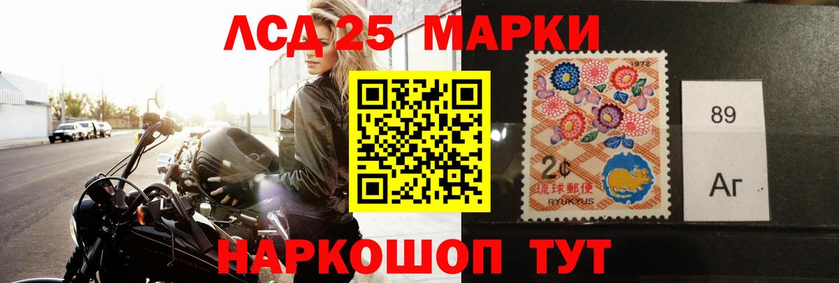 ЛСД экстази ecstasy Мурманск