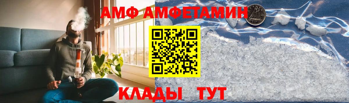 Первитин Декстрометамфетамин 99.9%  Первитин Декстрометамфетамин 99.9%  Мурманск  Вход с VPN 