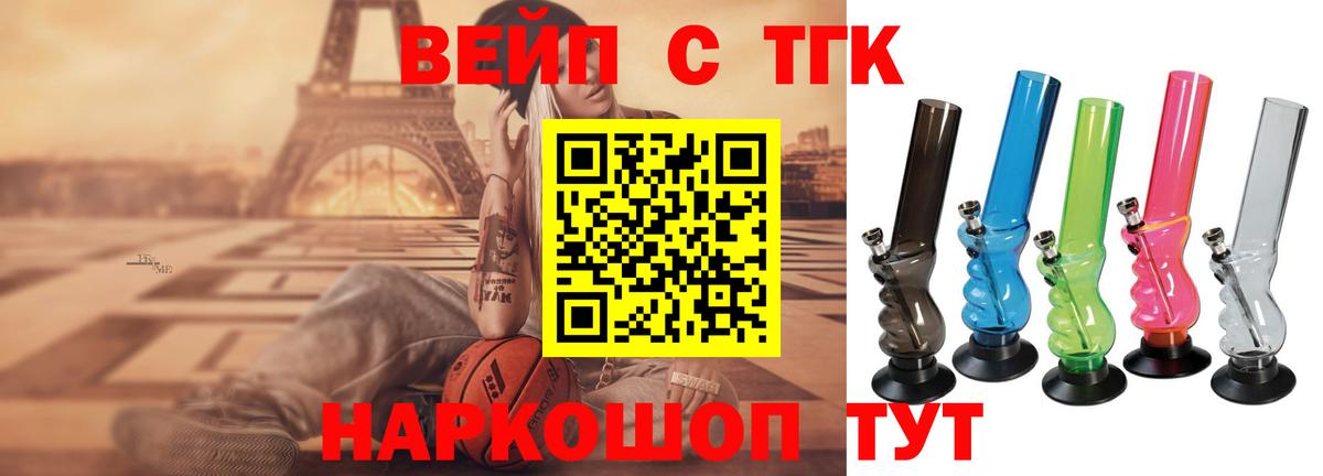Мурманск  Дистиллят ТГК концентрат  ТГК гашишное масло  Вход с VPN 