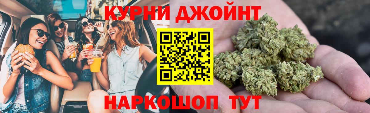 Бошки Шишки Bruce Banner Мурманск
